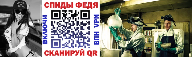 где купить наркотик Магас АМФ VHQ