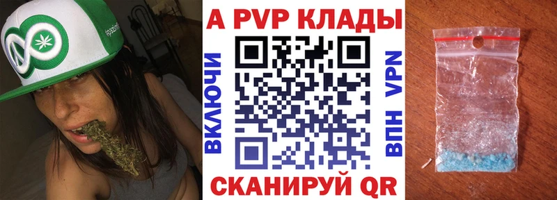 гидра сайт  Магас  A PVP крисы CK 