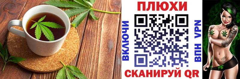 Canna-Cookies конопля  Магас 