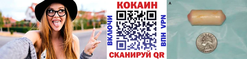 сайты даркнета телеграм Магас КОКАИН 99% магазин продажи наркотиков