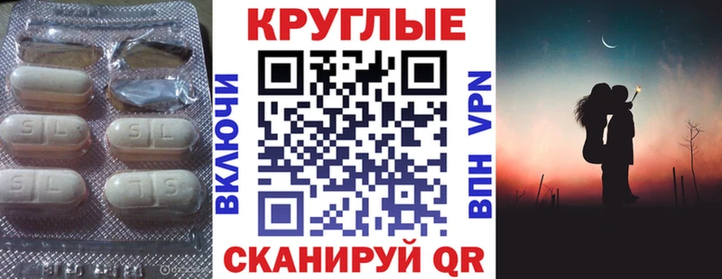 даркнет сайт  Магас  Экстази TESLA 