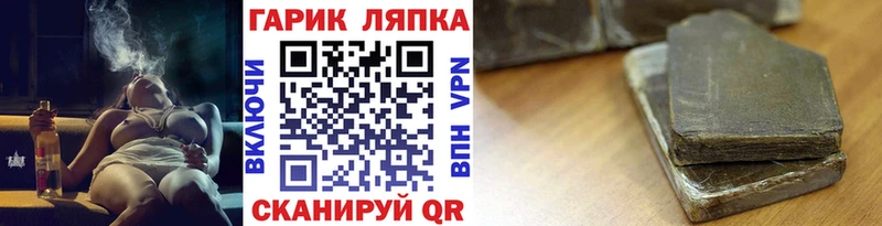 даркнет сайт мега ONION ГАШ гарик Магас