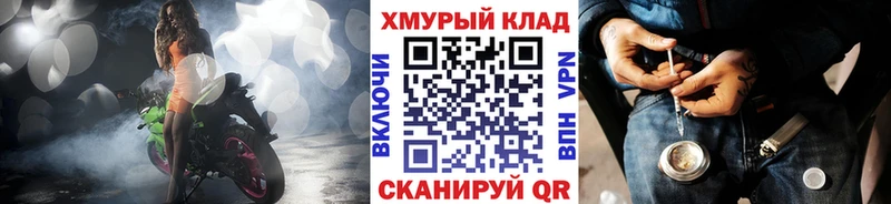 ОМГ ОМГ онион Магас ГЕРОИН хмурый