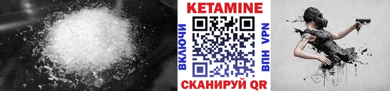 мориарти телеграм  Магас  Кетамин ketamine  наркошоп 
