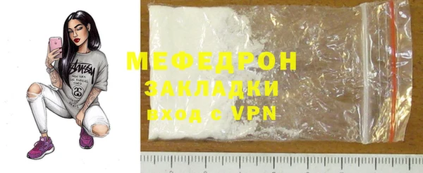 меф Балахна