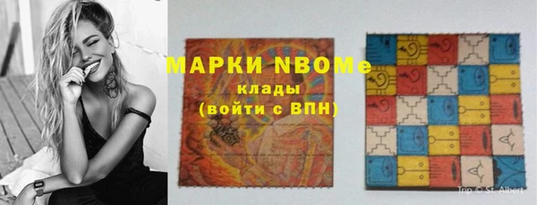 меф Балахна