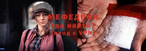 кристаллы Россошь