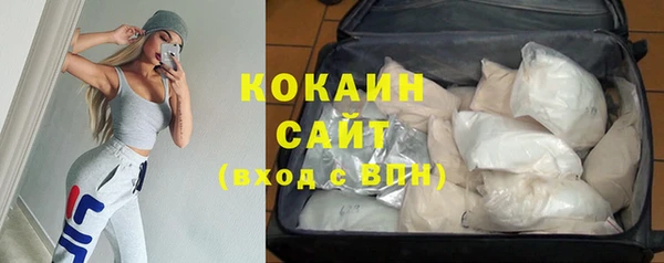 кокаин перу Баксан
