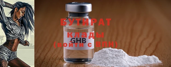 кокаин VHQ Рославль