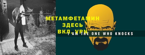 прущий лед Балабаново