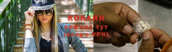 кокаин перу Баксан