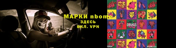 кокаин перу Баксан