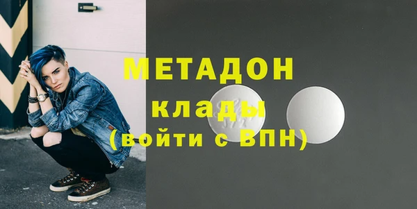 меф Балахна