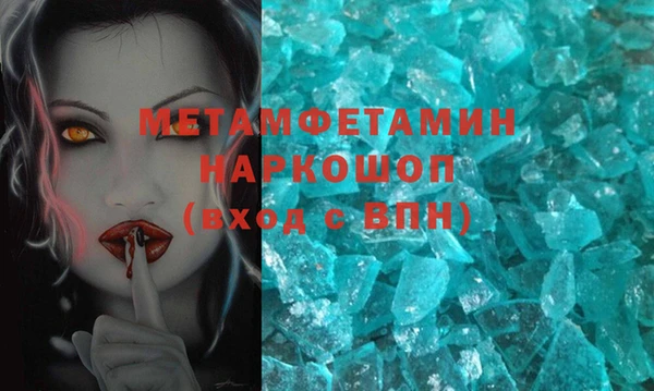 меф Балахна