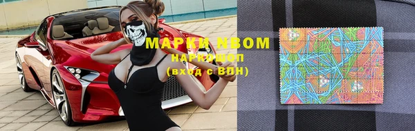 меф Балахна