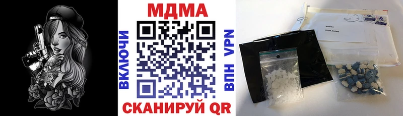 МДМА молли как найти закладки Магас