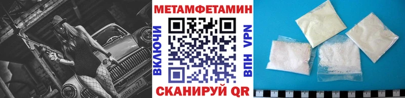 что такое наркотик  OMG маркетплейс  МЕТАМФЕТАМИН витя  Магас 