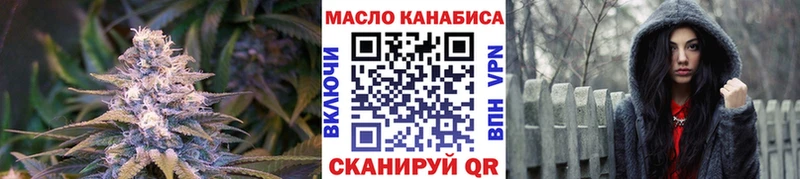 Дистиллят ТГК вейп с тгк  купить закладку  Магас 