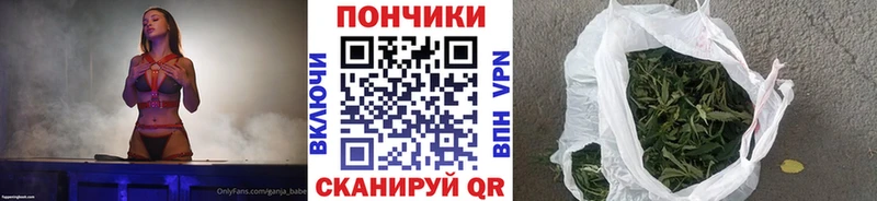 Канабис OG Kush  наркошоп  Магас 